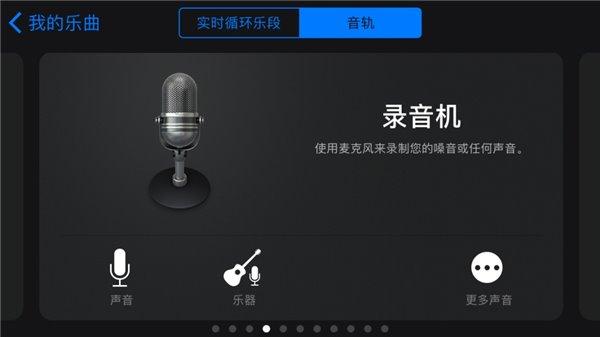 不用电脑，苹果手机也可以完成更换铃声