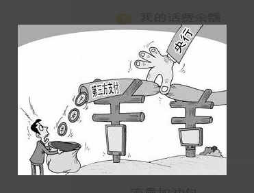 还随意丢掉手机卡么？累积计费数额大到怀疑人生
