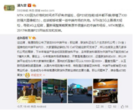 手机维修中WIFI断流情况