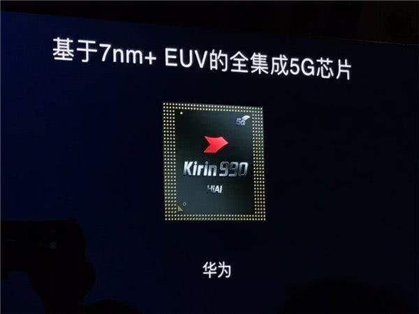 三星正式宣布:放弃自研芯片,选择“联姻”华为!