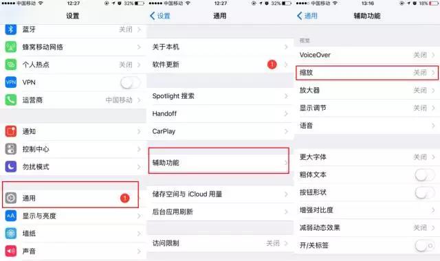 |iphone熄屏录像方法