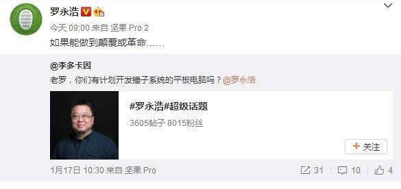 iPhone新漏洞，iPhone手机维修