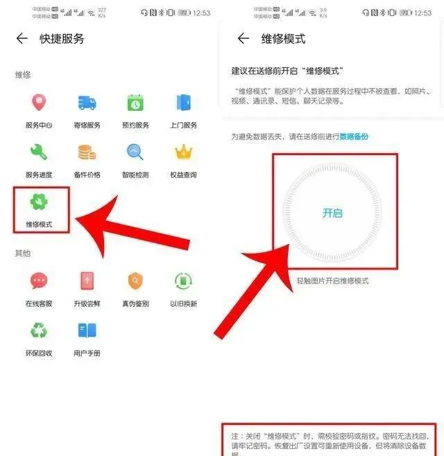 微信图片_20220325160124.jpg