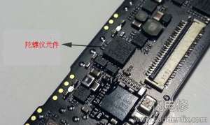 手机中的陀螺仪到底是什么？有什么用？