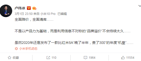 zui近被反讽为“安卓机皇”，华为畅享10e真的是智商税？