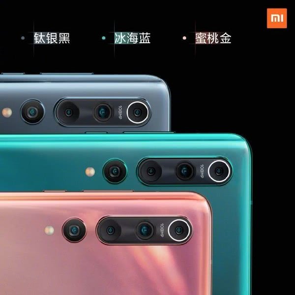 小米10已开启现金预订 3999元起14日10点全渠道开售