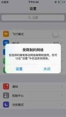 苹果手机一直无服务的原因有哪些？