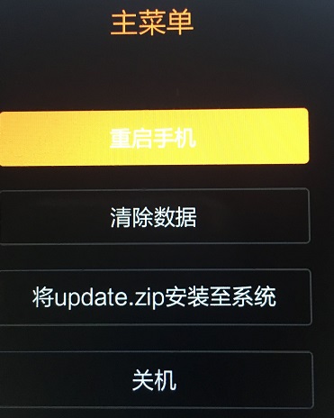 华为nova9如何强制恢复出厂设置