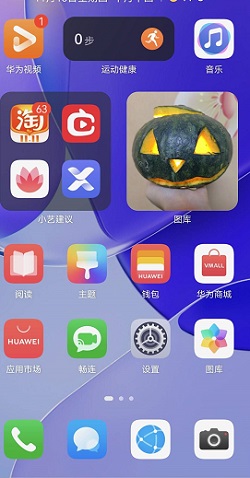 华为nova9如何强制恢复出厂设置
