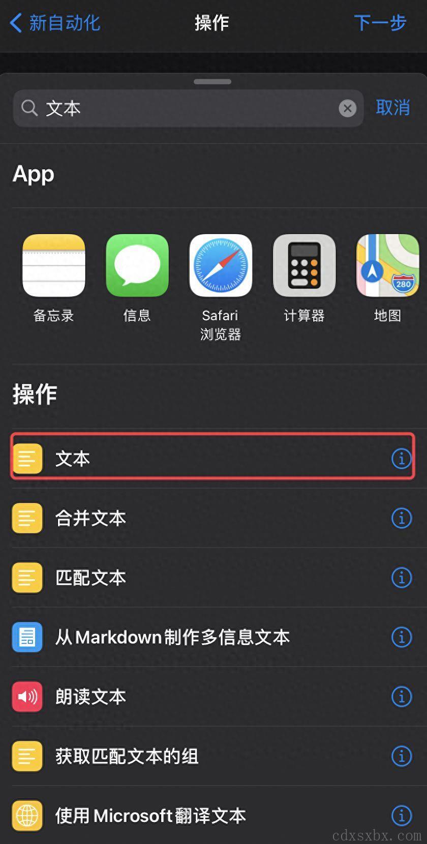 iPhone15ProMax充电显示有液体充不上电怎么办
