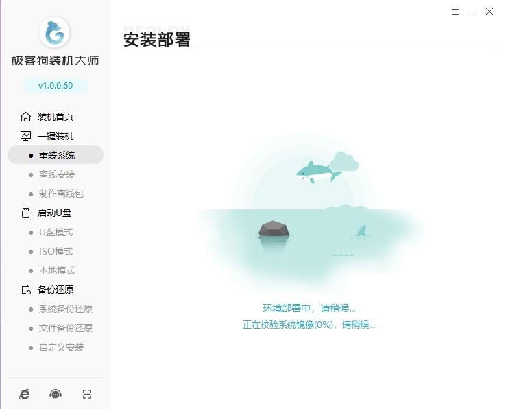 台式机怎么重装win7,台式电脑重装系统win7的详细教程