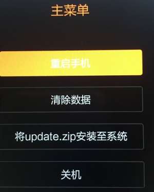 华为nova9如何强制恢复出厂设置