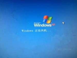 Win7系统卡在关机界面是什么原因？