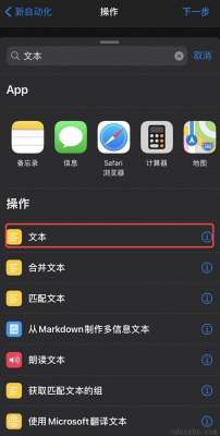 iPhone15ProMax充电显示有液体充不上电怎么办