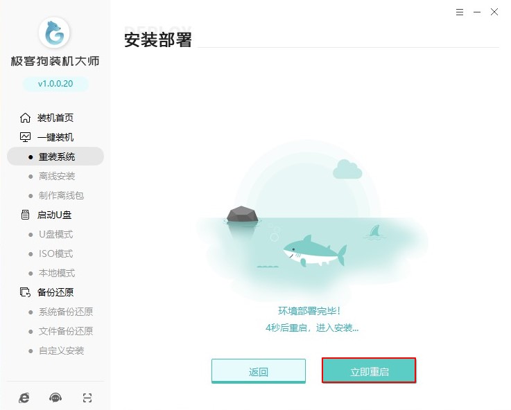 电脑重装系统步骤图解,简单安全一目了然