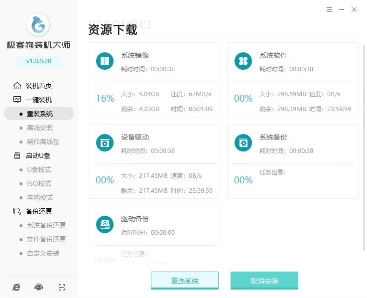 电脑重装系统步骤图解,简单安全一目了然