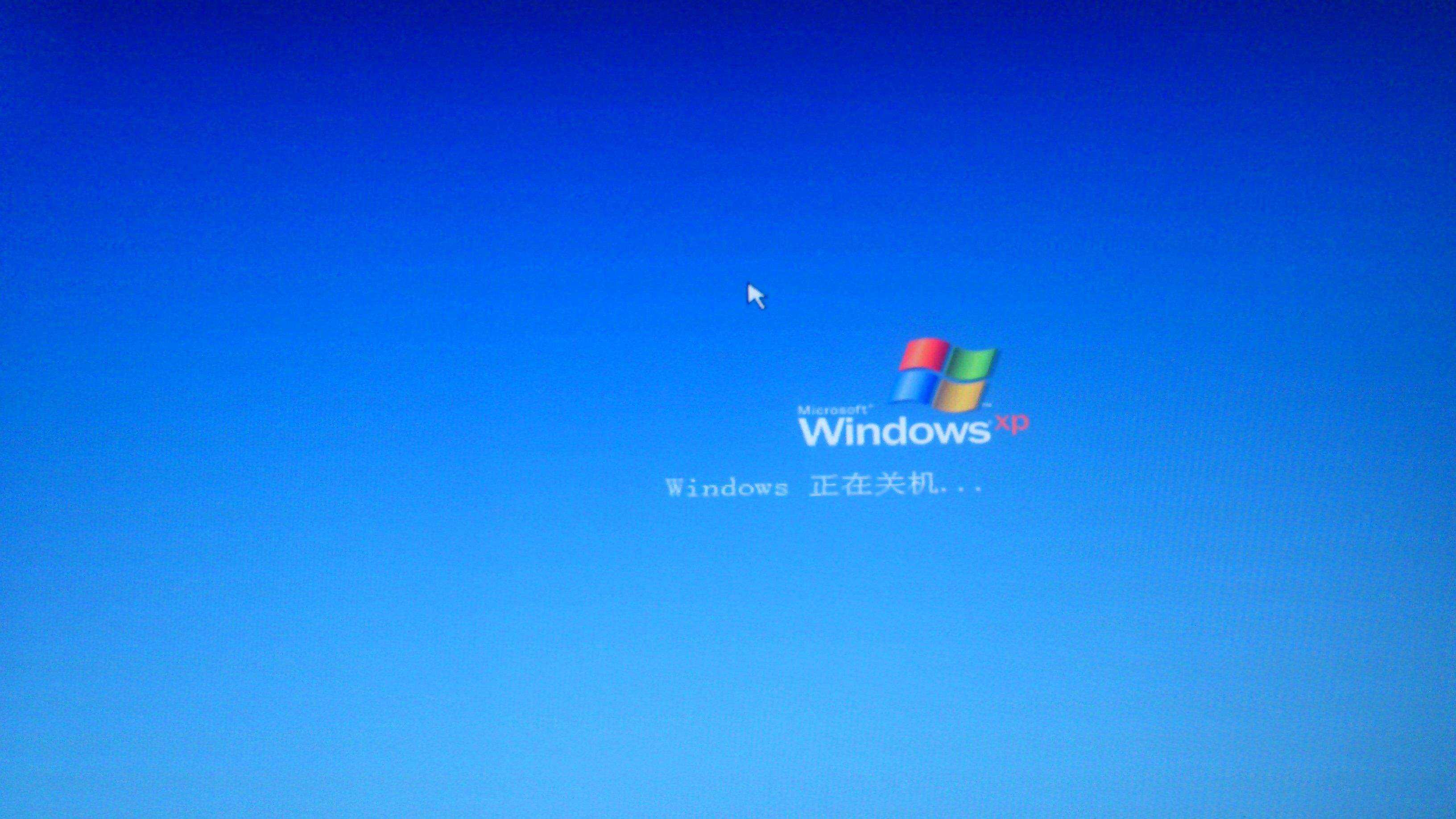 win7系统经常会卡在关机界面是怎么回事？