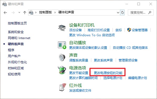 电脑关机速度很慢是怎么回事？解决方法有哪些？