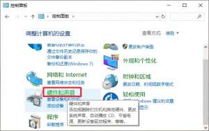 电脑关机速度很慢是怎么回事？解决方法有哪些？